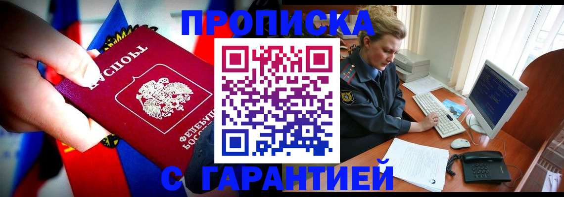 регистрация для дет. сада в Феодосии